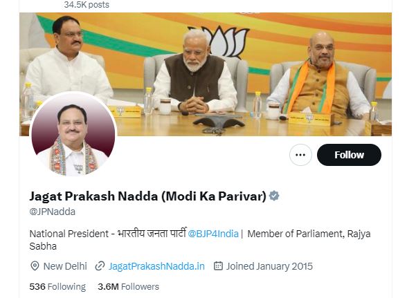 nadda - HDNews