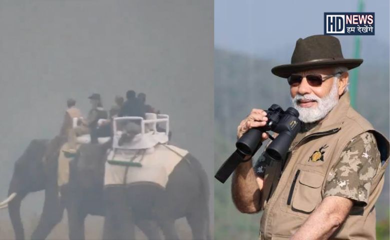 PM Modi in Kaziranga