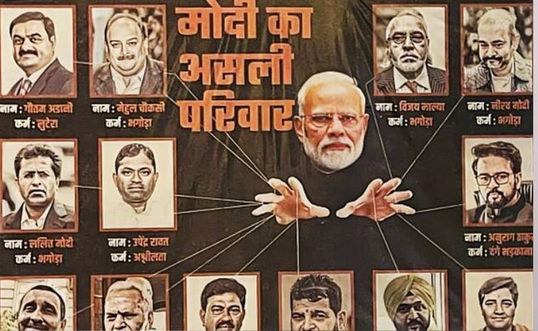 'Modi's real family... Posters of PM Modi with Nirav Modi and Vijay Mallya