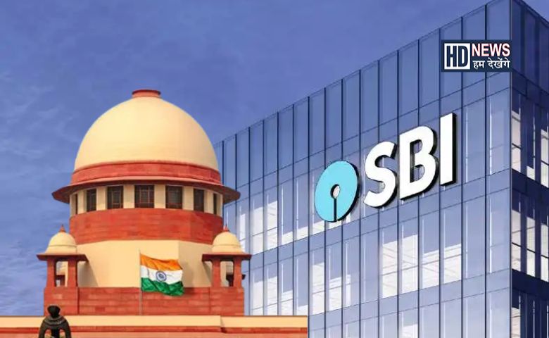 supreme court to sbi