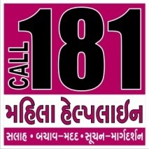 મહિલા હેલ્પલાઈન - HDNews