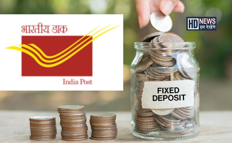 Fixed Deposit-HDNEWS