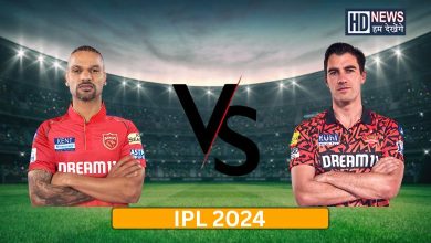 SRH vs PBKS-IPL-HDNEWS