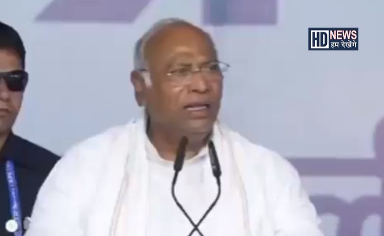 Mallikarjun Kharge-HDNEWS