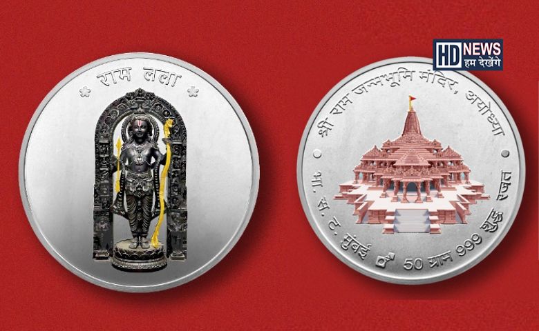 Ram Lalla Silver Coin-HDNEWS