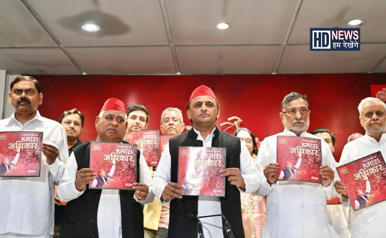 Samajwadi Party-HDNEWS