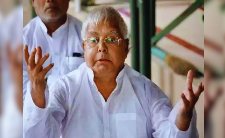 Lalu Prasad Yadav