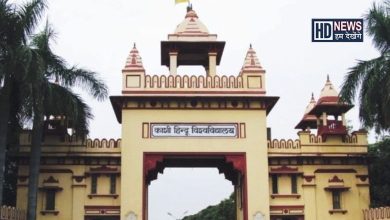 Banaras Hindu University-HDNEWS