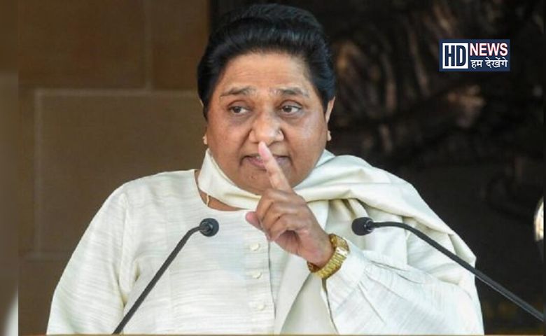 Mayawati-HDNEWS