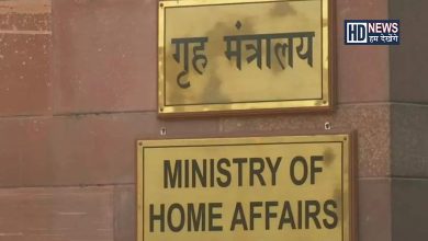 Ministry Of Home Affairs