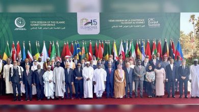 Organization of Islamic Cooperation