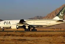 Pakistan Airline PIA
