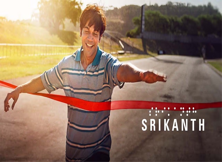 Srikant HD