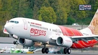 air india express-HDNEWS