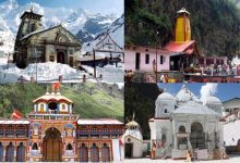 Chardham