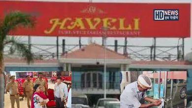 Hotel Haveli-HDNEWS