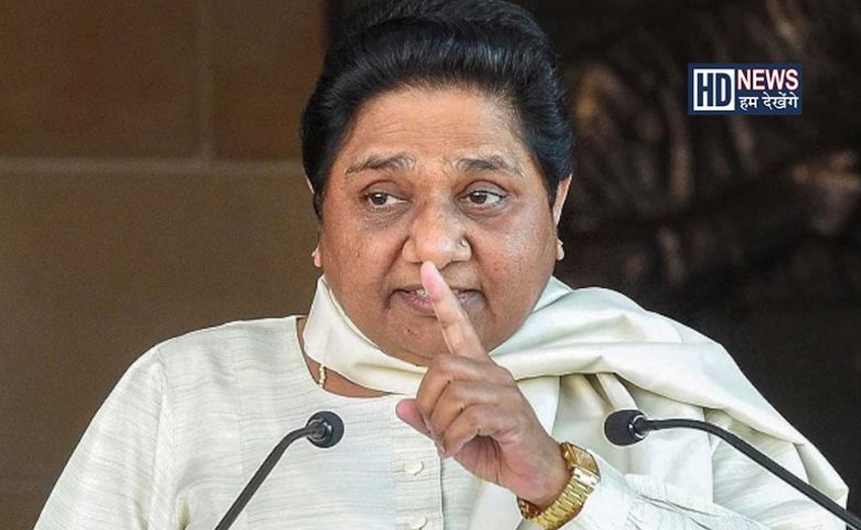 Mayawati-HDNEWS