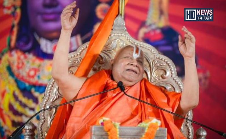 Swami Rambhdracharya - HDNews