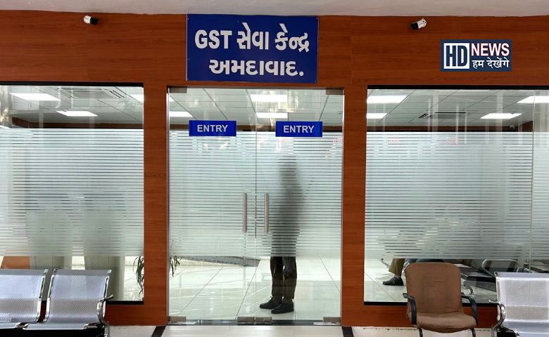 gst - HDNews