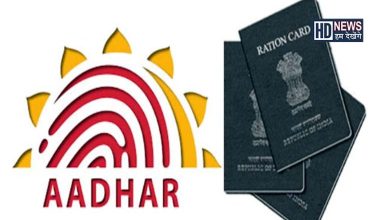 how to link Ration Card with Aadhaar