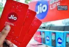 jio recharge plan