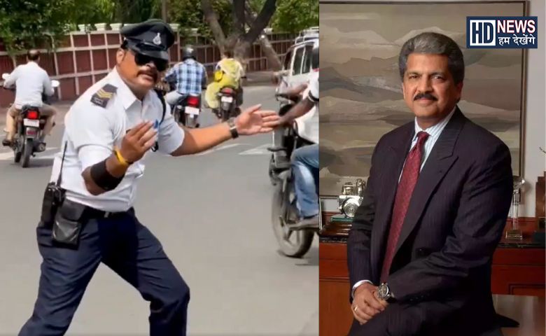 Anand Mahindra