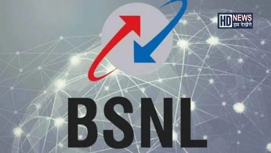 BSNL- HDNEWS