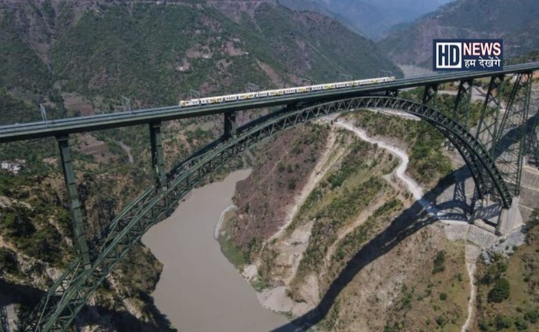 Chenab Bridge