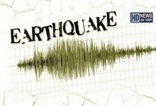 Earthquake