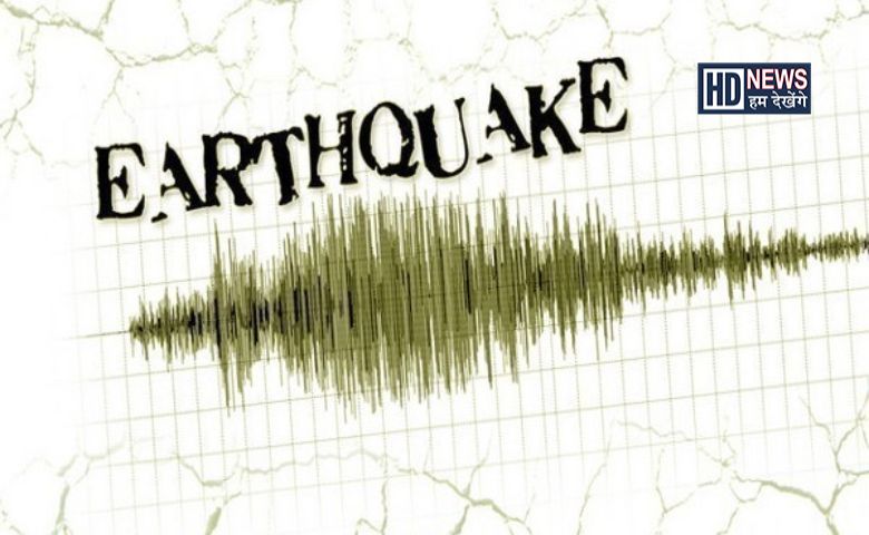 Earthquake