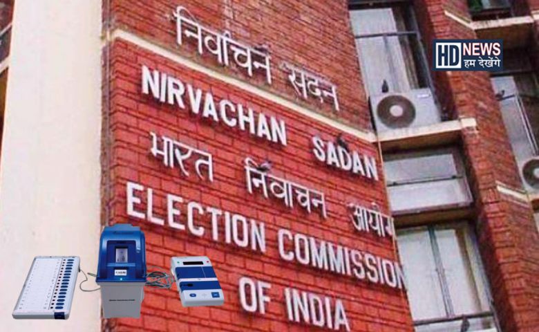 election commission of india