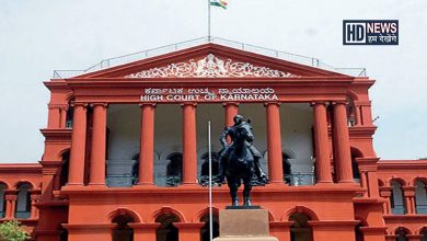 Karnataka High Court-HDNEWS