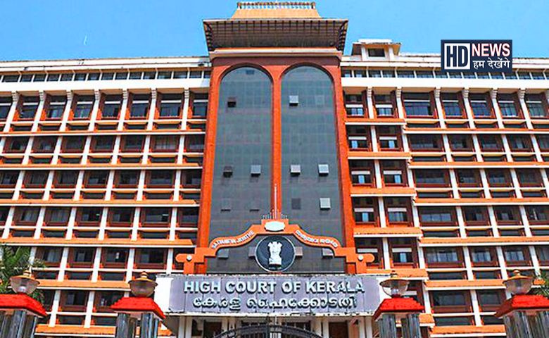 Kerala High Court