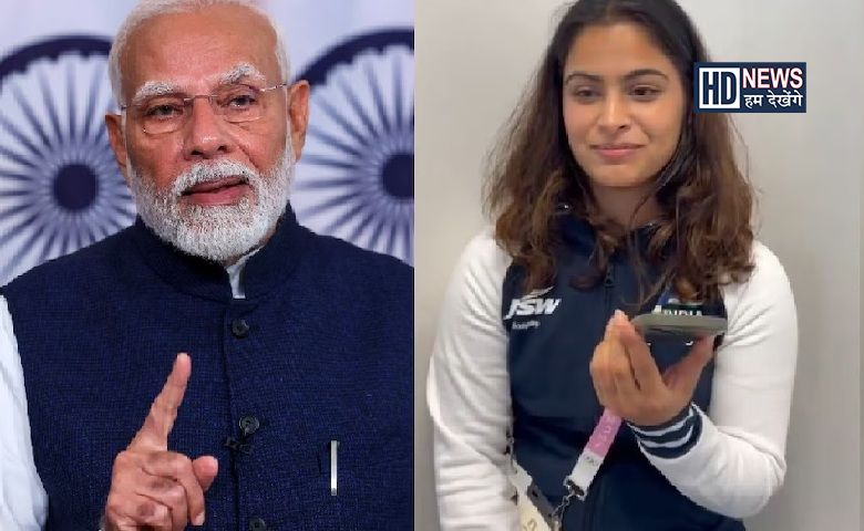 Manu Bhakar and PM Modi (2)