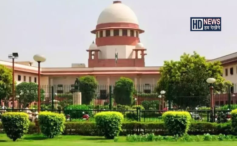 Supreme Court