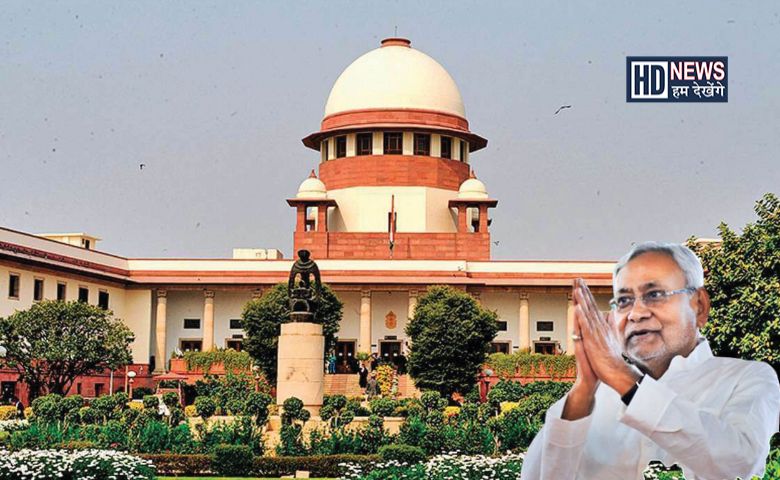 Supreme Court