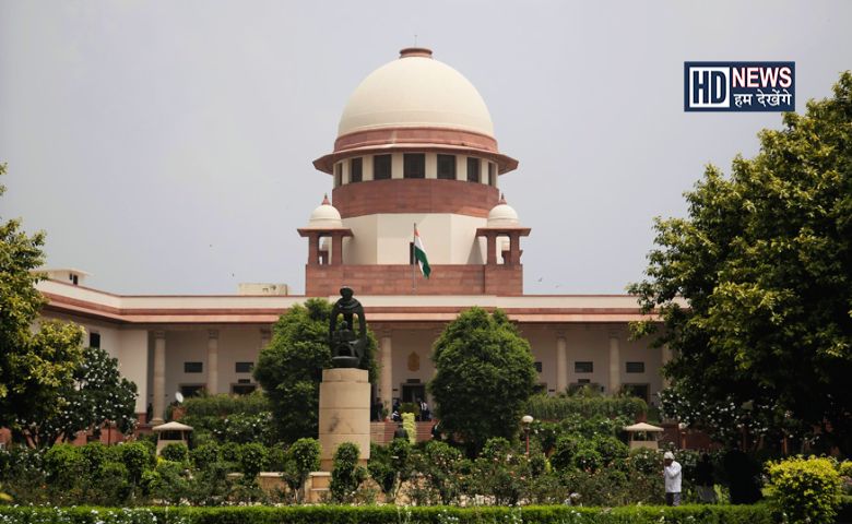 Supreme Court