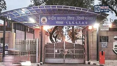 Tihar Jail-HDNEWS