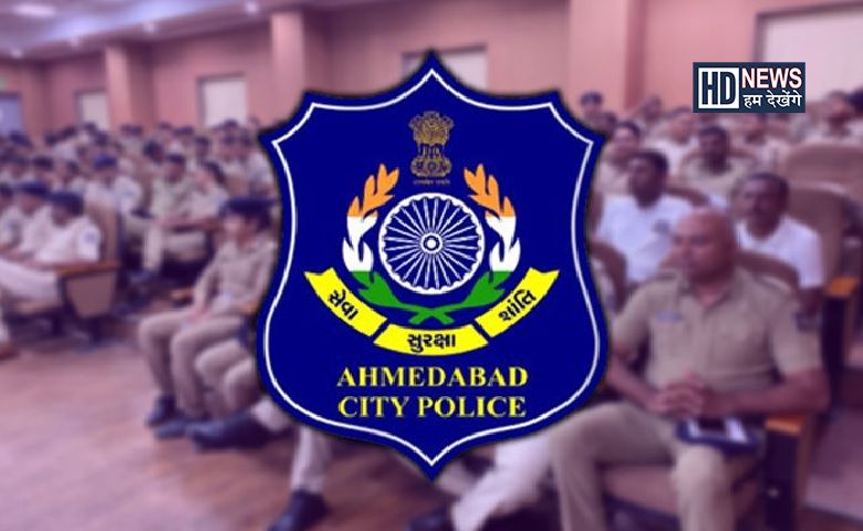 Ahmedabad City Police