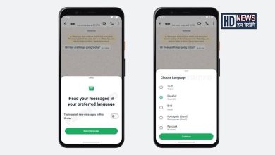 WhatsApp-HDNEWS