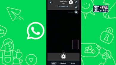 WhatsApp AR Filter Feature