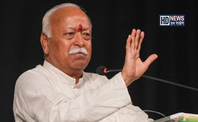 mohan bhagwat-HDNEWS