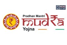 pm mudra yojana-HDNEWS