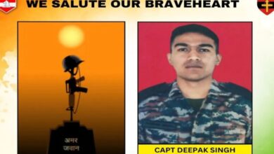 Army captain martyred-HDNEWS