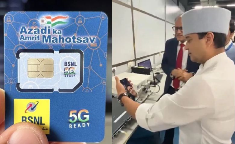 BSNL 5G trial