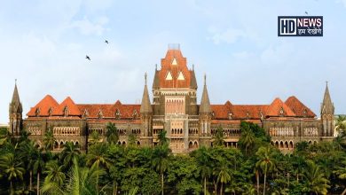 Bombay High Court