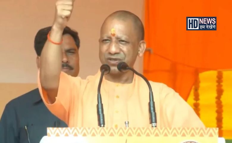 CM Yogi Adityanath