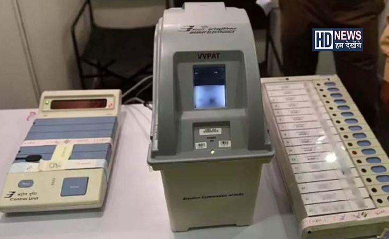 EVM-VVPAT