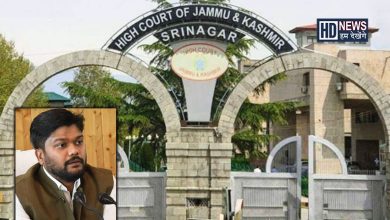 Kashmir High Court