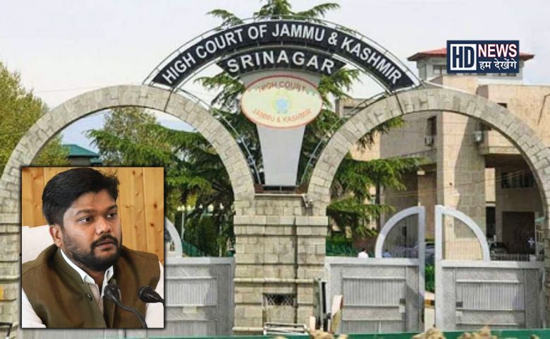 Kashmir High Court